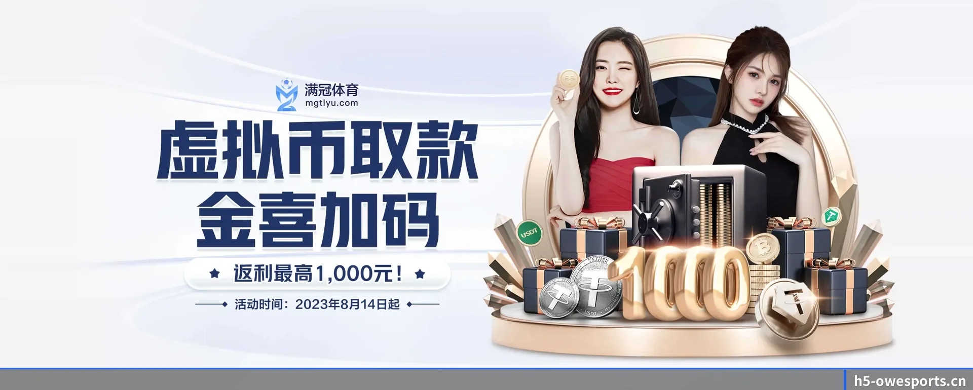 当场比分与赛程查询